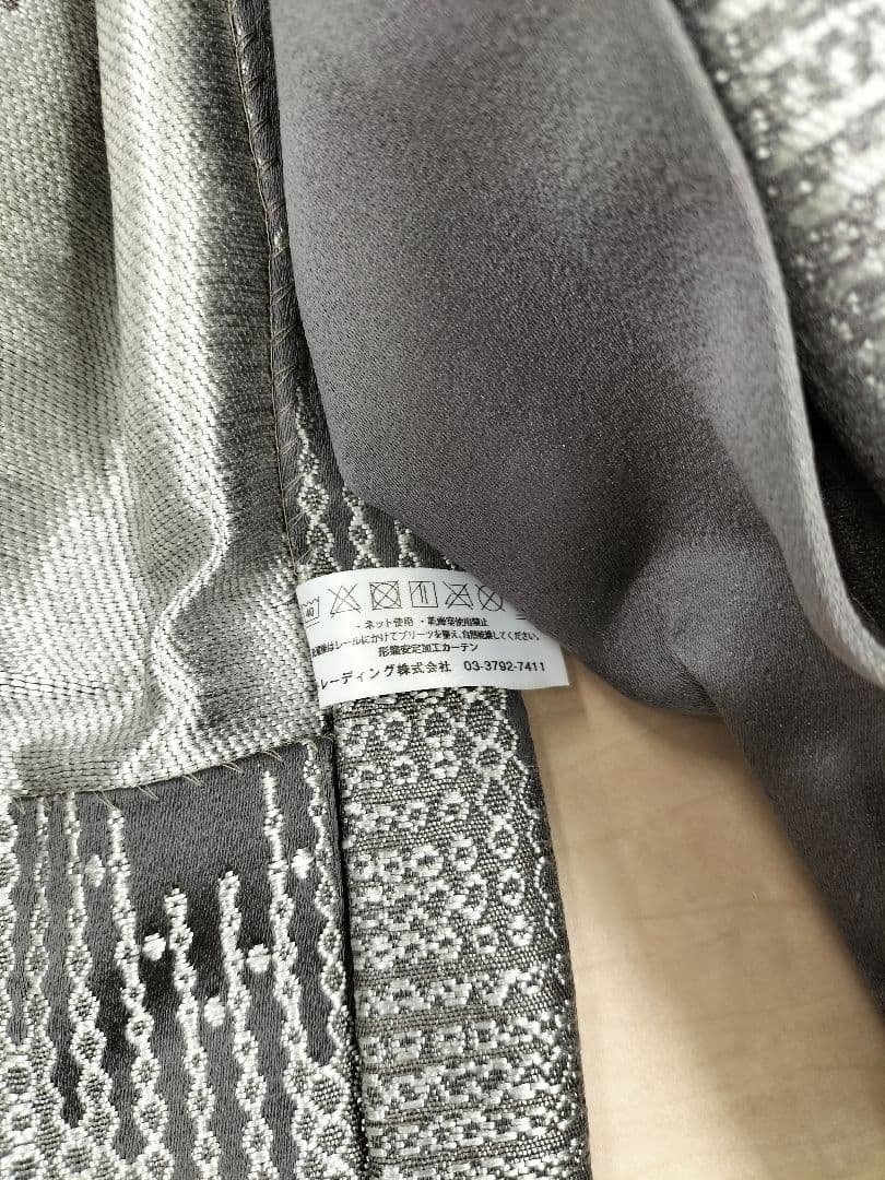 フジエテキスタイル◆レース&ドレープカーテン◆111×127◆F2511KA13