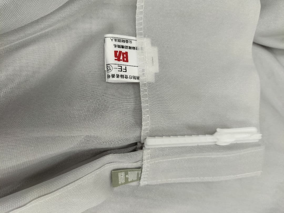 フジエテキスタイル◆レース&ドレープカーテン◆111×127◆F2511KA13