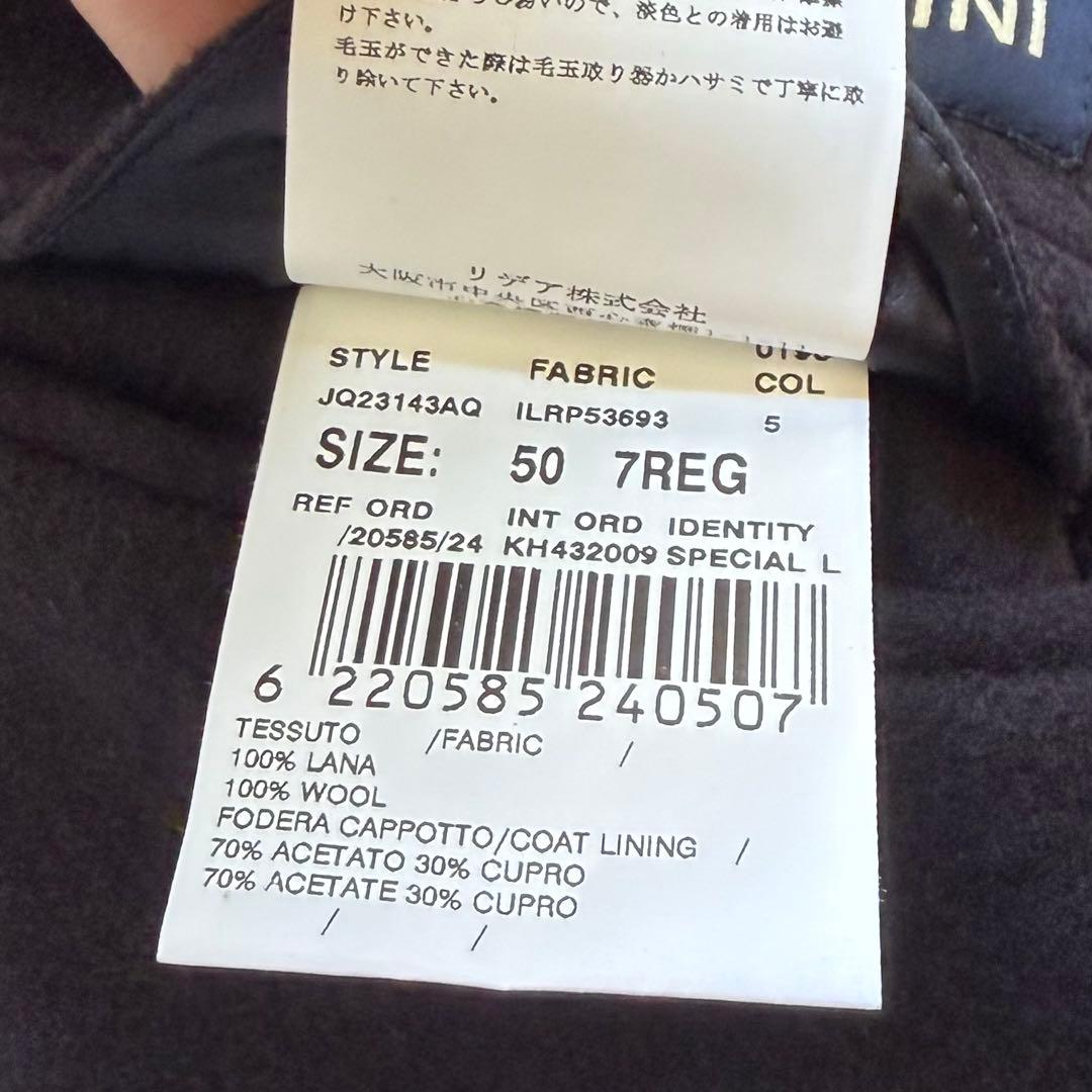 <極美品>LARDINI 新ロゴ ネイビー ウール チェスターコート サイズ50