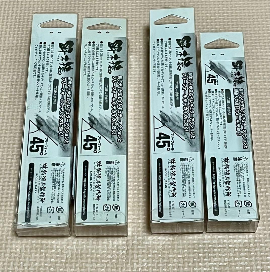 餌木猿 4個セット　エギザル　オレンジオニオンドットなど