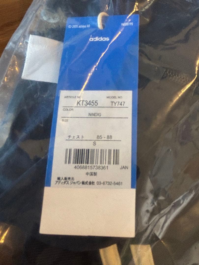 【日本限定ロゴ】adidas oasis ジャージ KT3455 ネイビー S