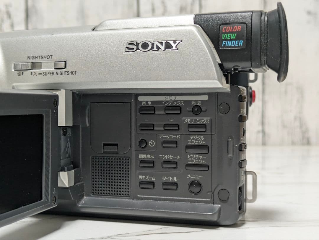 SONY DCR-TRV225 Digital8 8mm対応 豪華セット - メルカリ