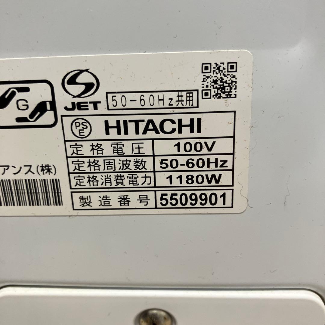 スタンド付き　HITACHI 衣類乾燥機 4.5kg