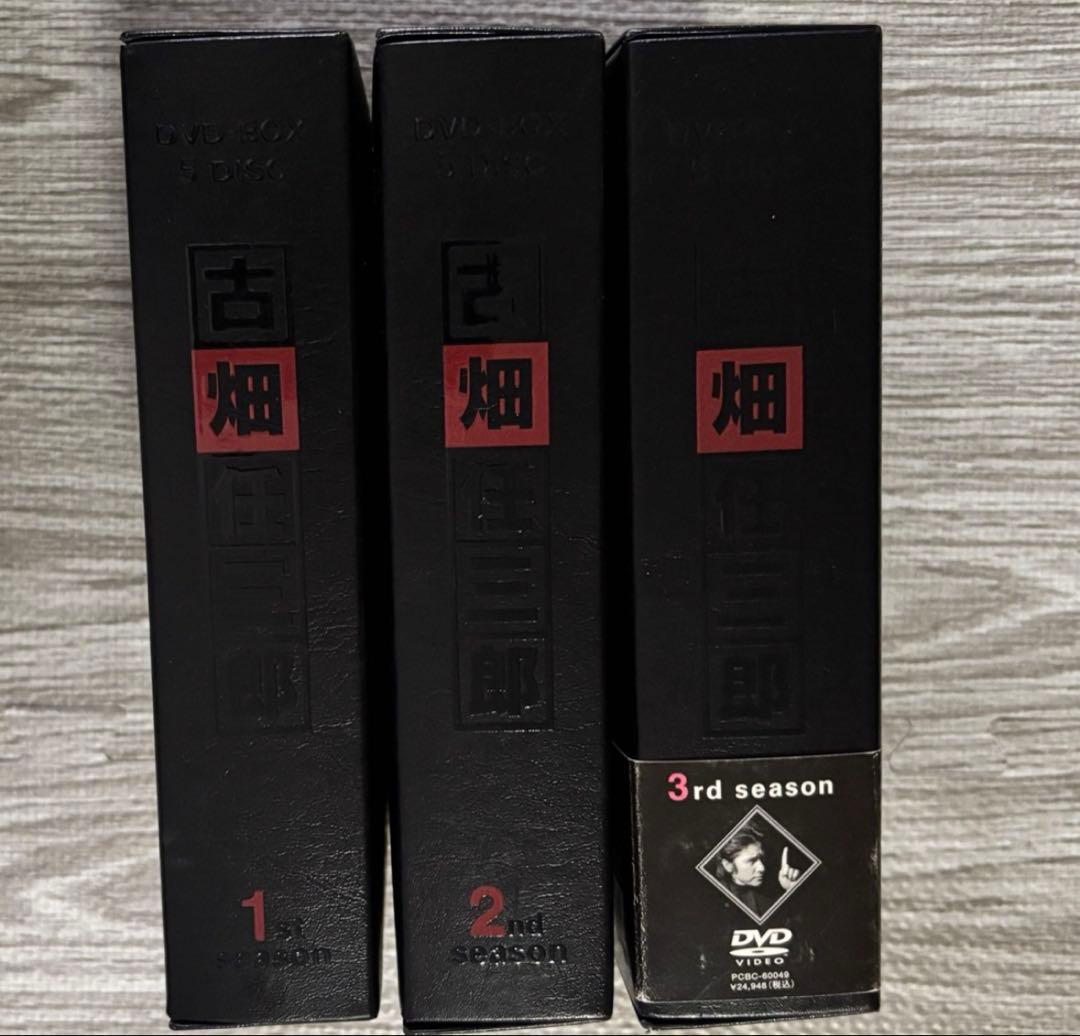 警部補古畑任三郎 DVD-BOX コレクション Season1〜3 セット