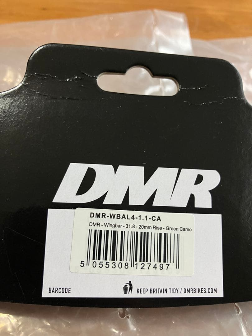 DMR WINGBAR Liquid Camo 31.8 ハンドル