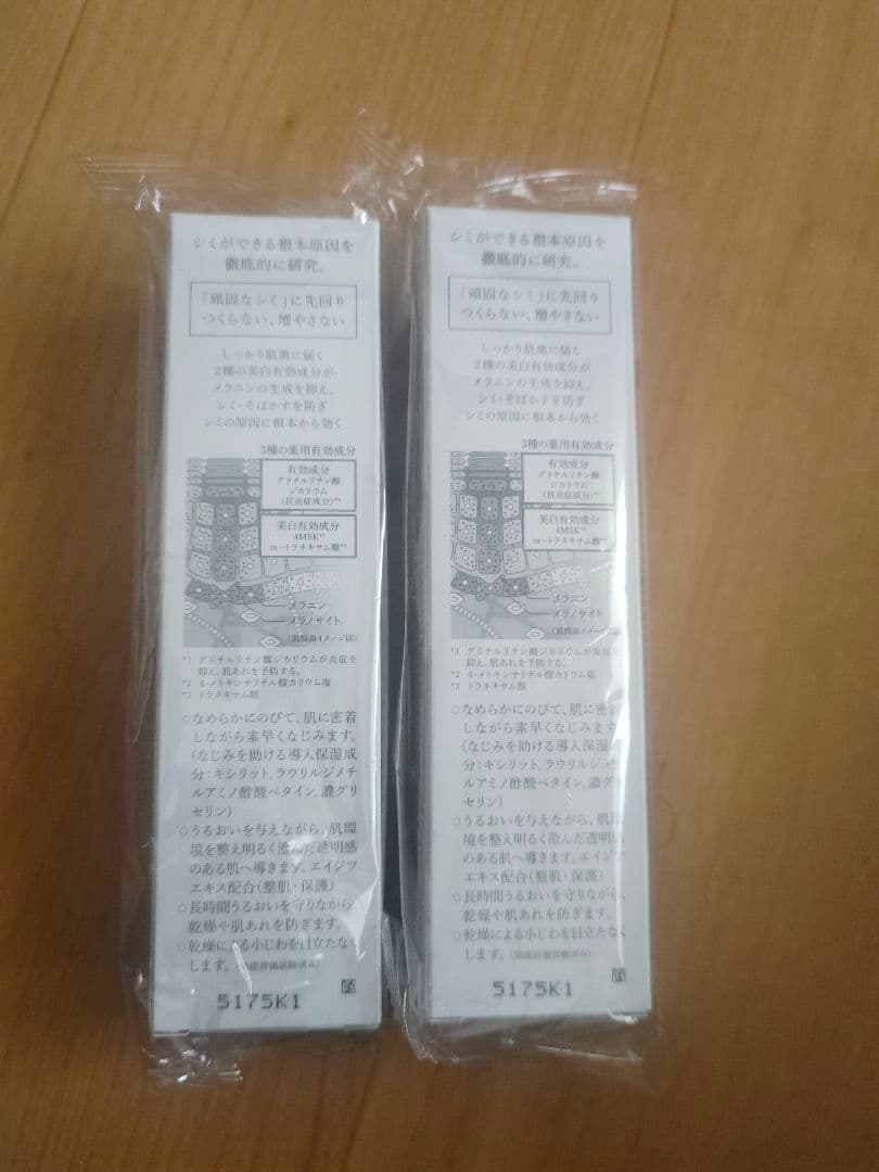 HAKU ハク メラノフォーカスIV 本体 45g （2個）