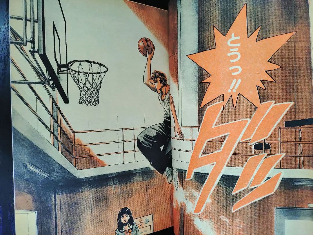 良品【週刊少年ジャンプ1990年42号】新連載 スラムダンク SLAM DUNK