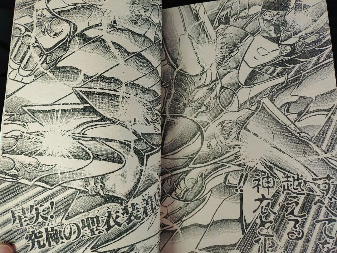 良品【週刊少年ジャンプ1990年42号】新連載 スラムダンク SLAM DUNK