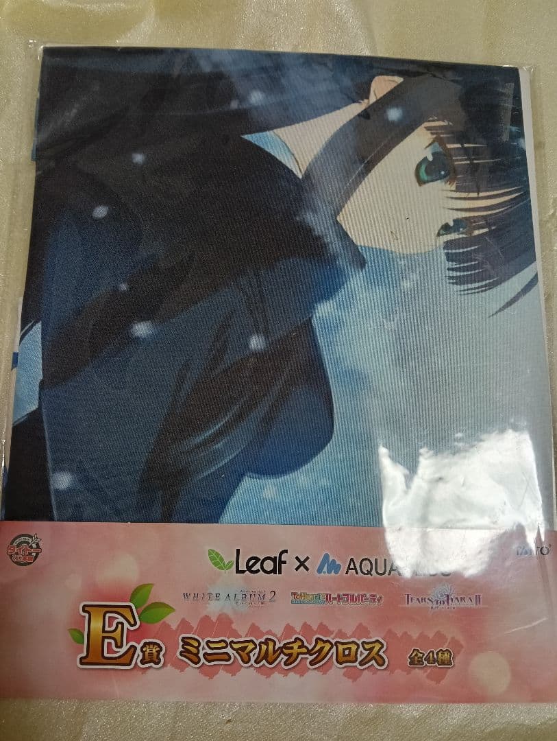WHITE ALBUM2 冬馬かずさ ミニマルチクロス タイトーくじ本舗 E賞