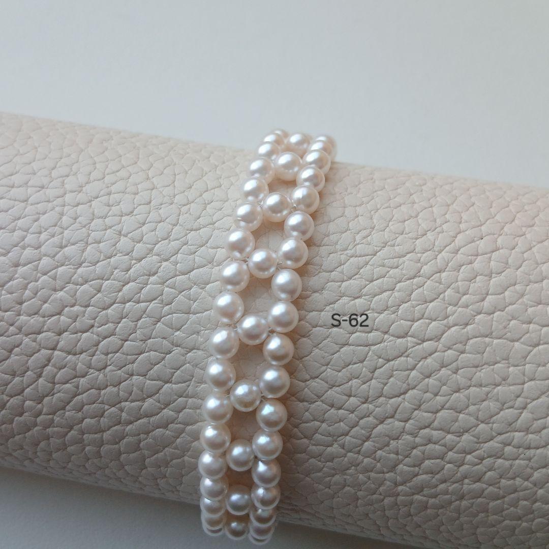 S62アコヤ真珠ベビーパール編みブレスレット4.0～4.5㎜ 伊勢志摩産 本真珠