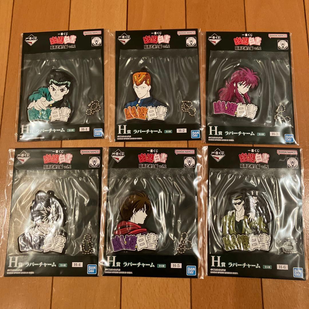 1/24まで❗️一番くじ　幽遊白書⭐️A〜C賞・E賞フィギュア　他　計22点セット②