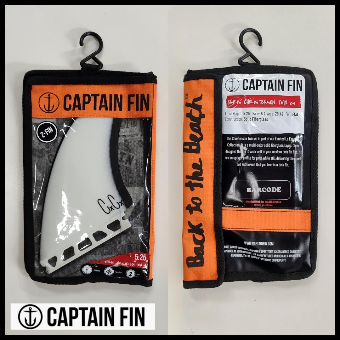 CAPTAIN FIN / クリステンソン TWIN KEEL es 5.25\"