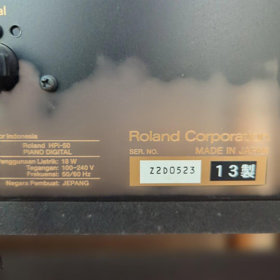 poron　ローランド 電子ピアノ HPi-50 デジスコア 音出しOK