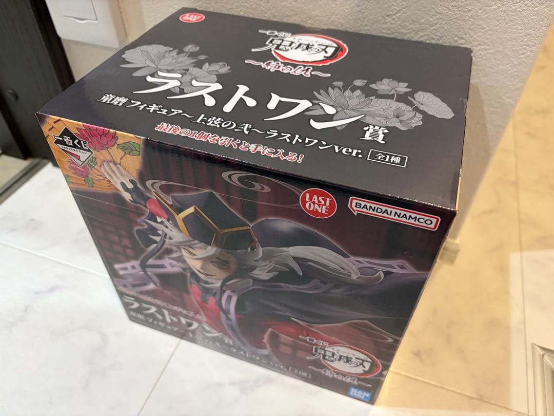 鬼滅の刃 一番くじ ラストワン　童磨　姉の仇　フィギュア