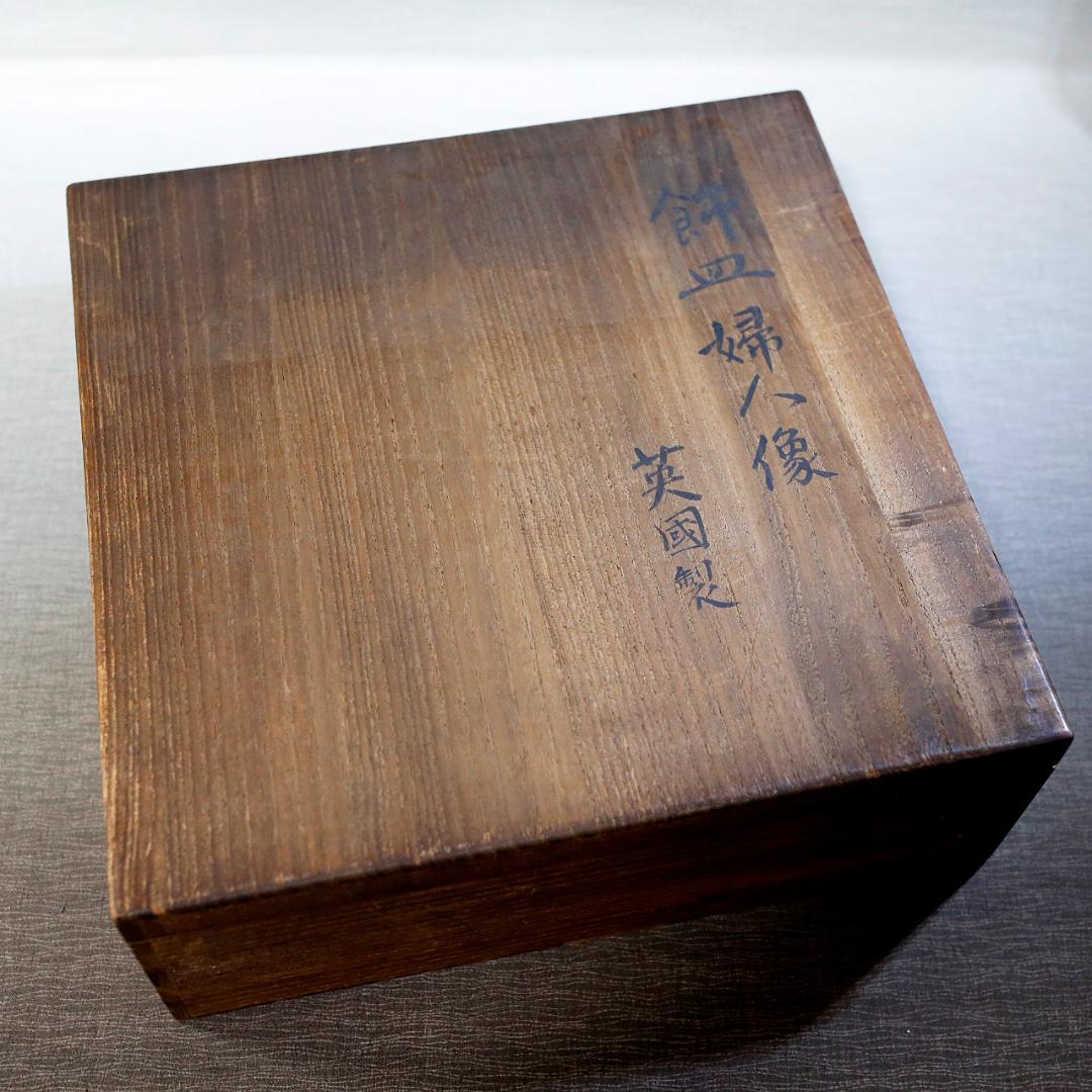 【送料込み】ヴィエナスタイル プレート 女性像 金彩