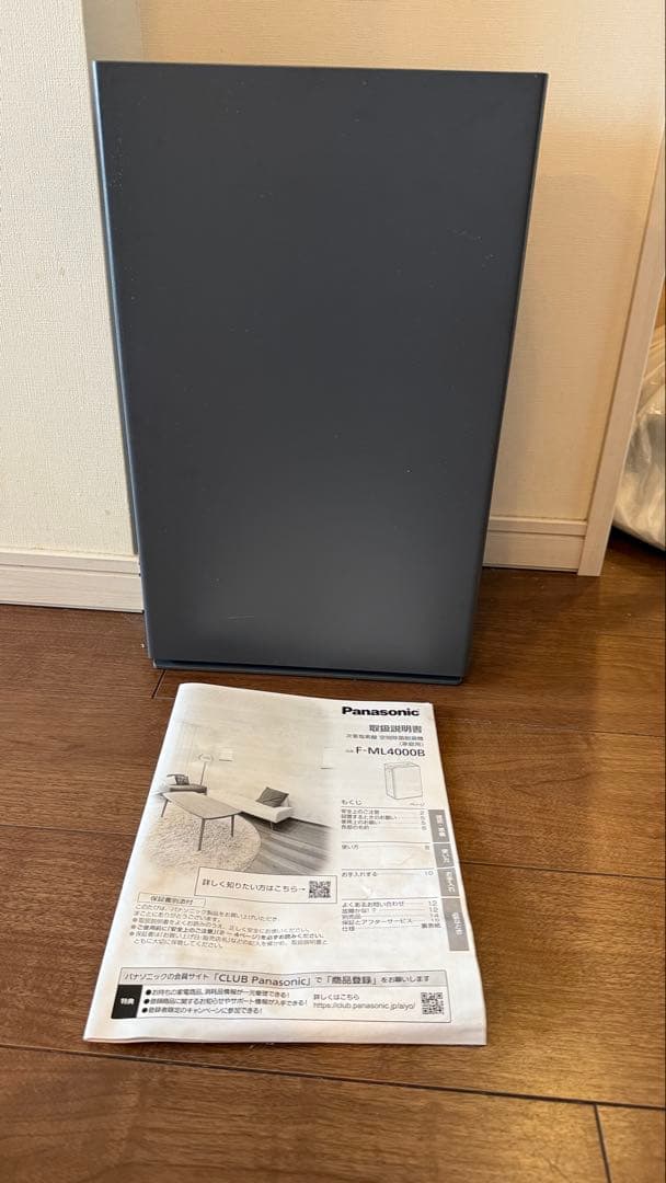 Panasonic ジアイーノ　F-ML4000 B