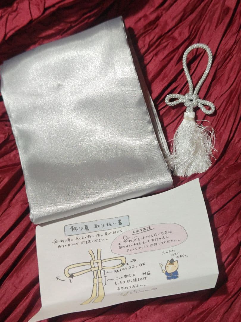 鶴丸国永　模造刀　むしゃ処