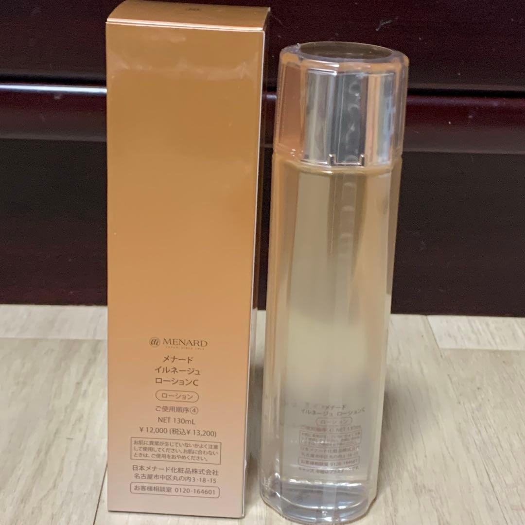 メナード　IL 化粧水　2点