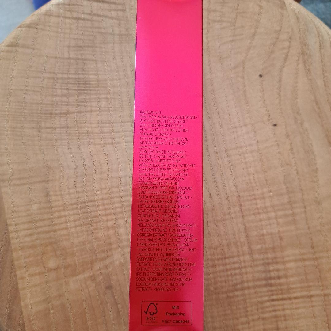 アルティミューン　パワライジング　コンセントレートlll　100ml