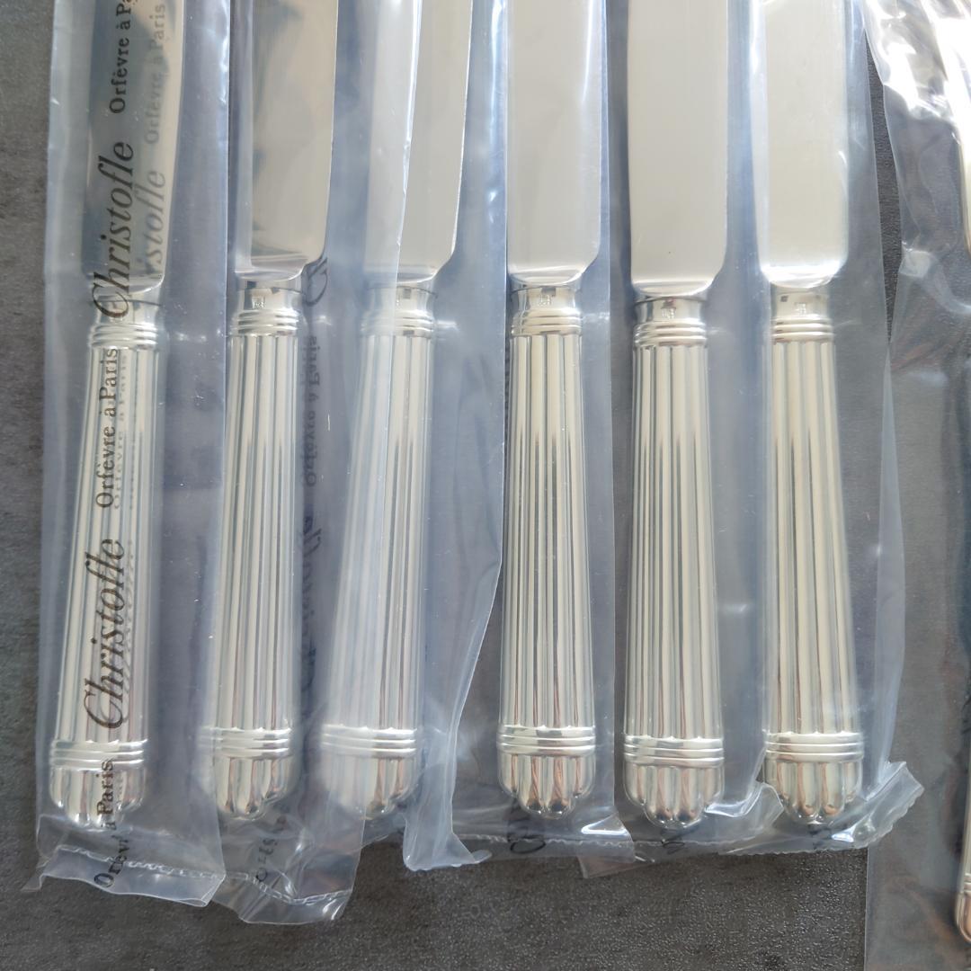 希少 美品 クリストフル アリア デザートサイズ 未開封多数含む 18点