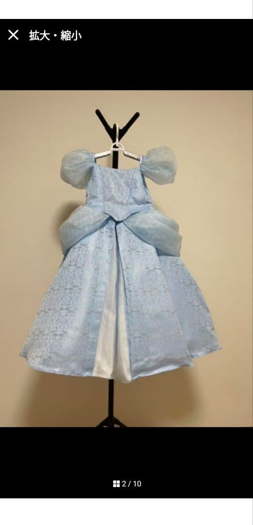 ビビデバビデブティック プレミアムシンデレラ ドレス130cmシューズ21cm