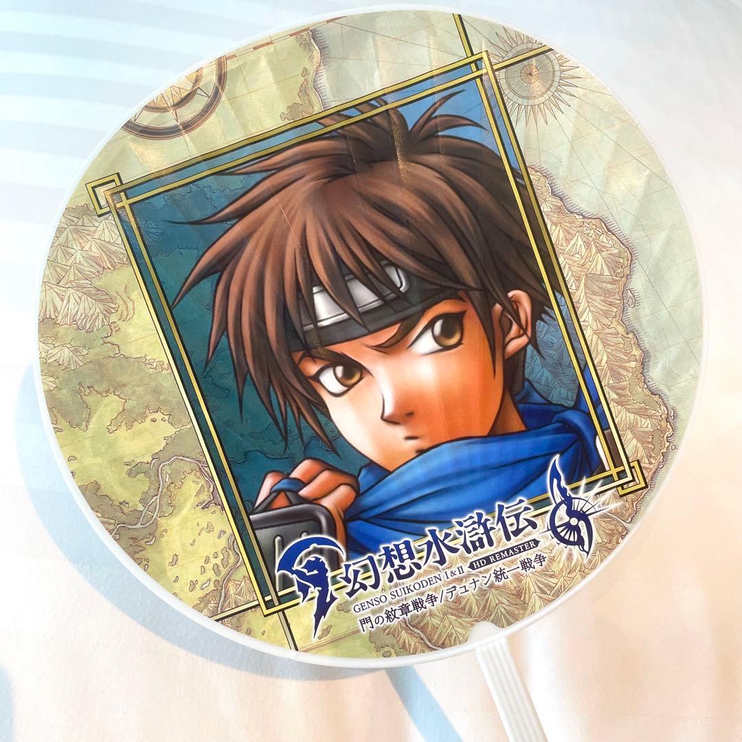 幻想水滸伝 サスケ うちわ 東京ゲームショウ TGS2024 - メルカリ