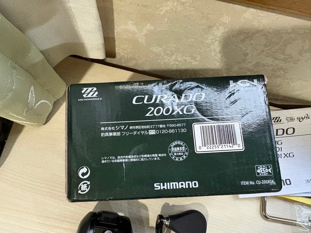 ★☆USシマノ クラド200 XGカスタム　新品同様