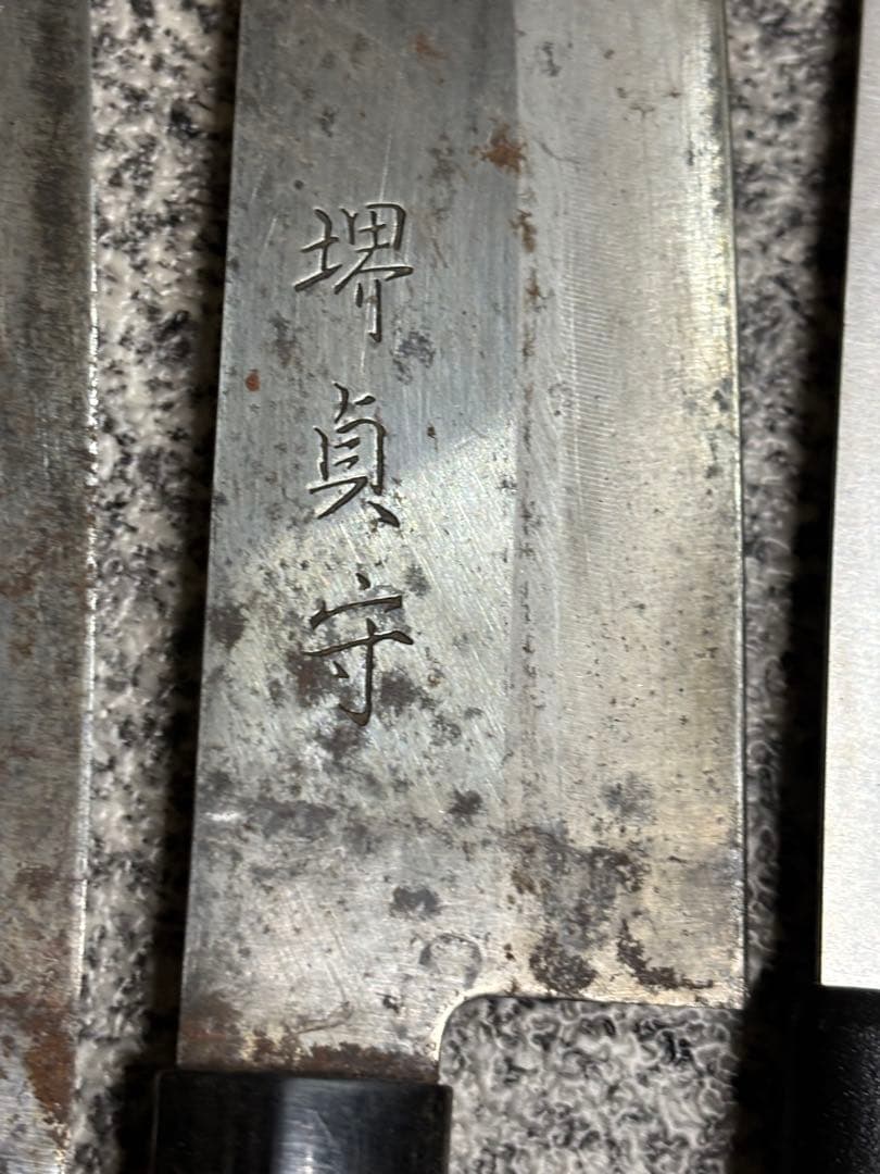 包丁大量まとめ 在銘 作家 ブランド 三徳包丁 出刃包丁 菜切包丁 調理道具