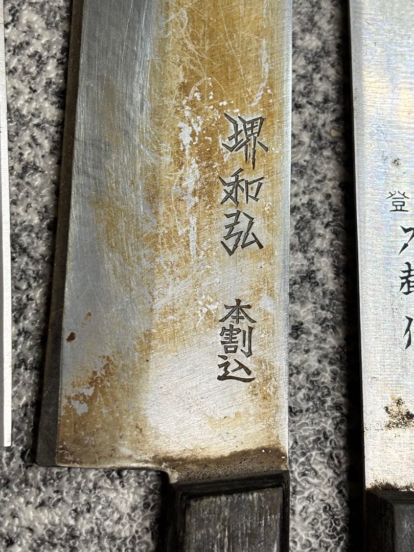 包丁大量まとめ 在銘 作家 ブランド 三徳包丁 出刃包丁 菜切包丁 調理道具