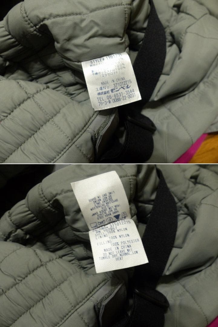 送料込 美品★mont-bell パウダーカバーオール 110cm★モンベル