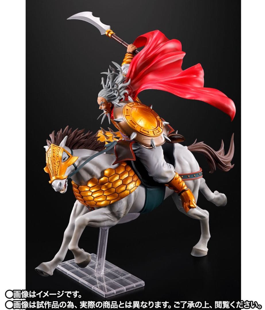 新品未開封】フィギュアーツZERO キングダム 麃公 （ひょうこう