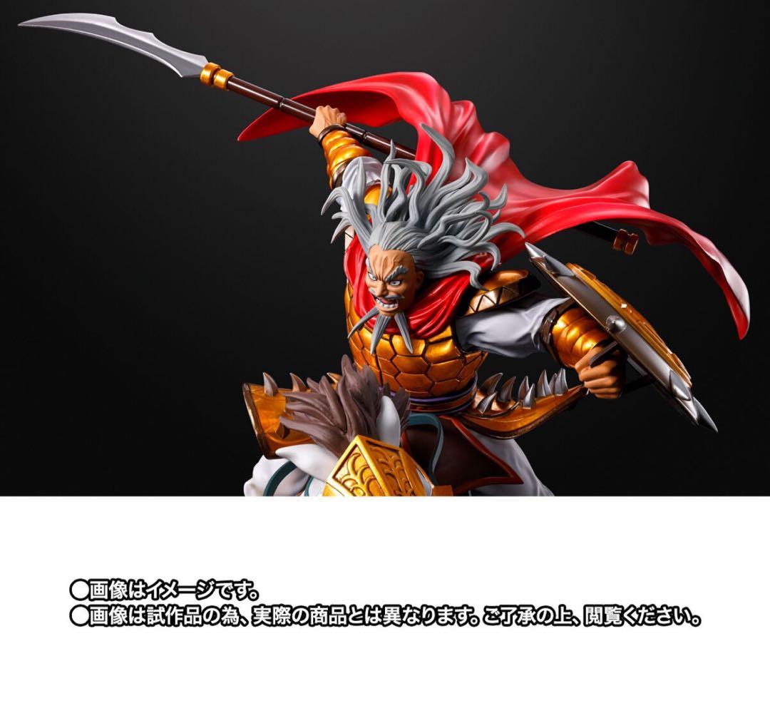 新品未開封】フィギュアーツZERO キングダム 麃公 （ひょうこう