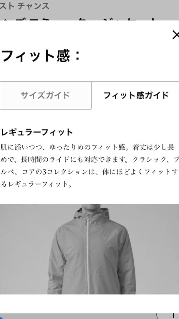Rapha サイクルジャケット メンズコミュータージャケット