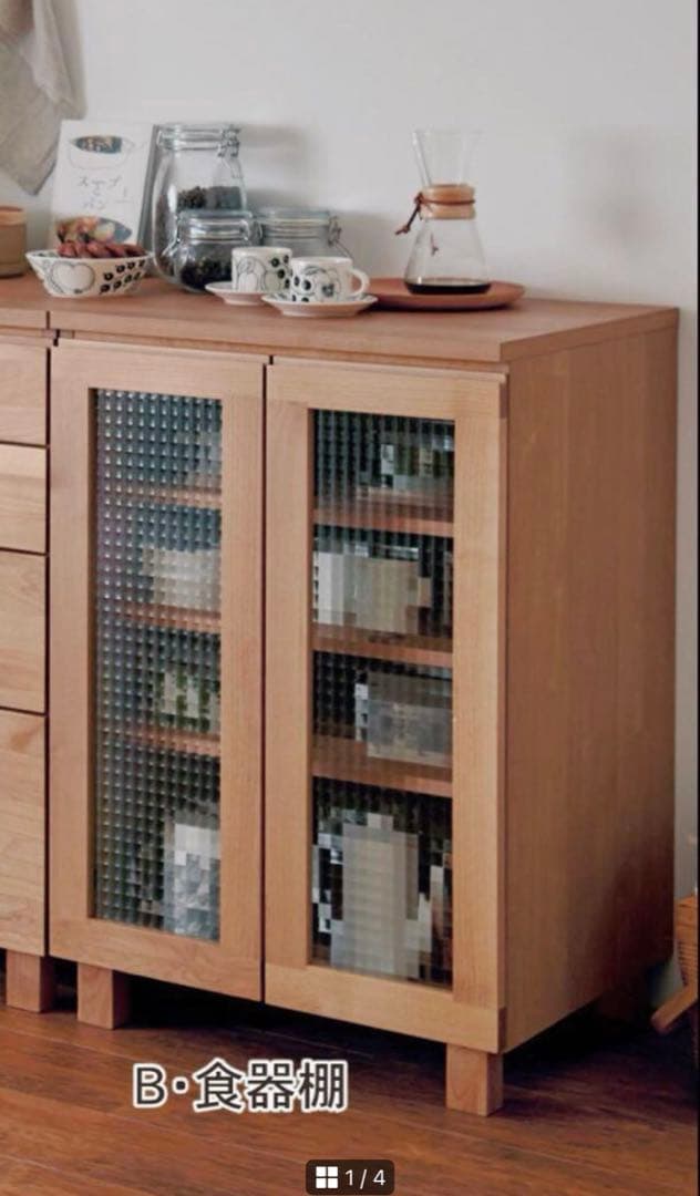 りんさま専用です⭐︎美品　ベルメゾン　ナチュラルウッド 食器棚 ガラス扉付き