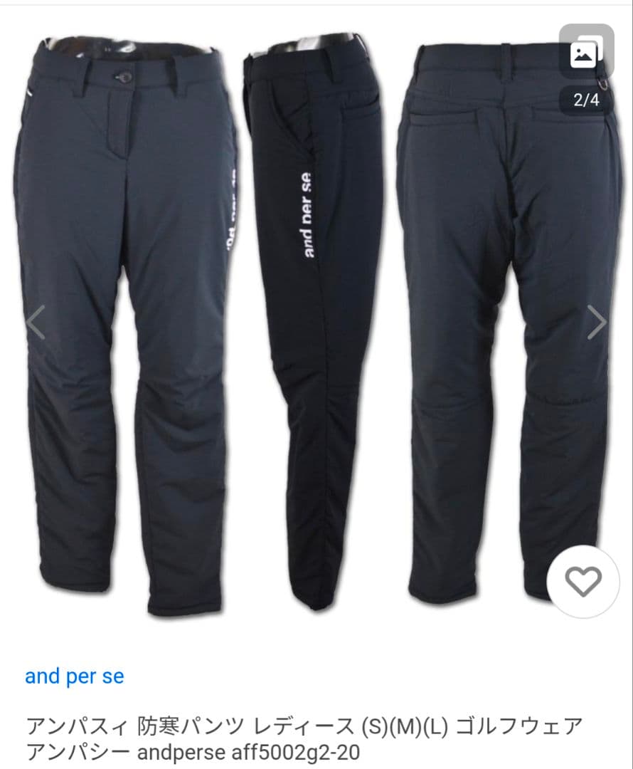 アンパスィ and per se パンツ L 黒 AFF5002G2 レディース