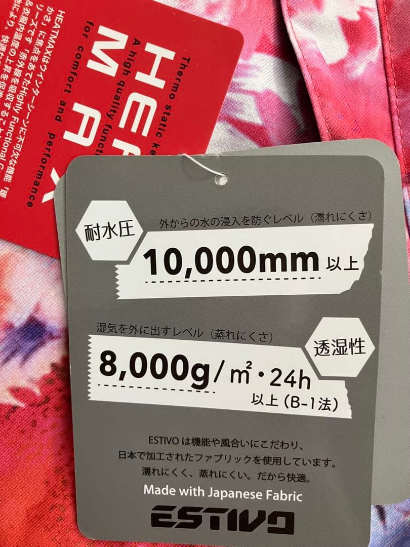 スノーボードジャケット レディース EVW1823 RY(ラズベリー) Mサイズ