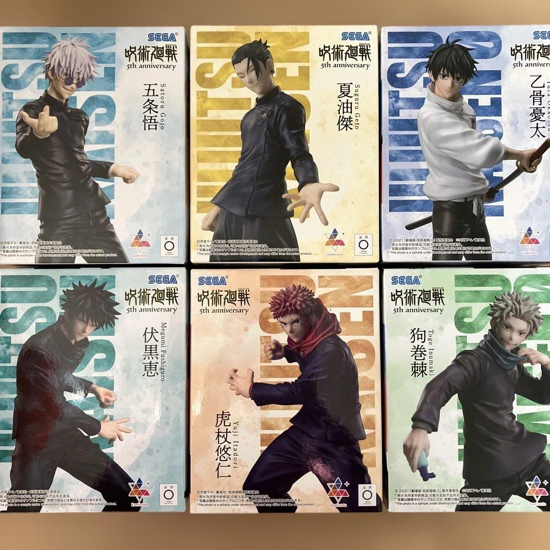呪術廻戦 Luminasta フィギュア 5周年 ラウンドワン限定 コンプリート