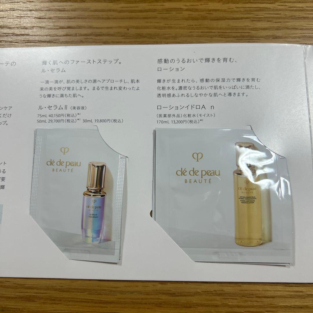 クレ・ド・ポー ボーテ　プードルトランスパラントn M 1 ライト 81g