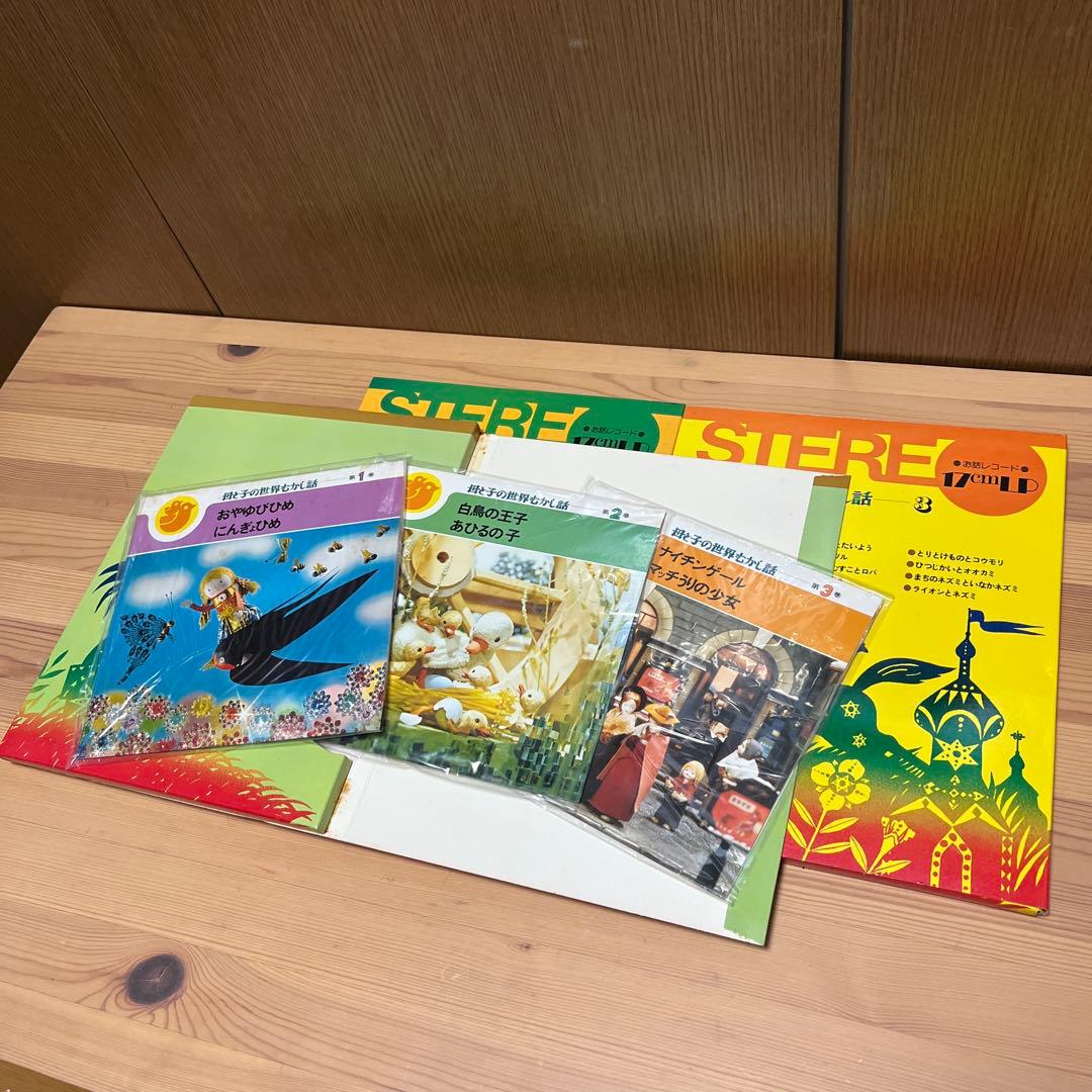 母と子の世界むかし話　全９巻　学研