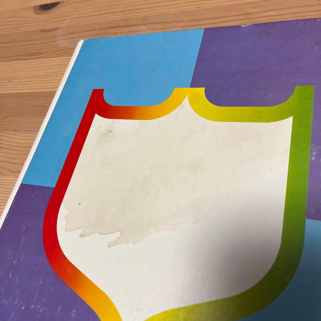 母と子の世界むかし話　全９巻　学研