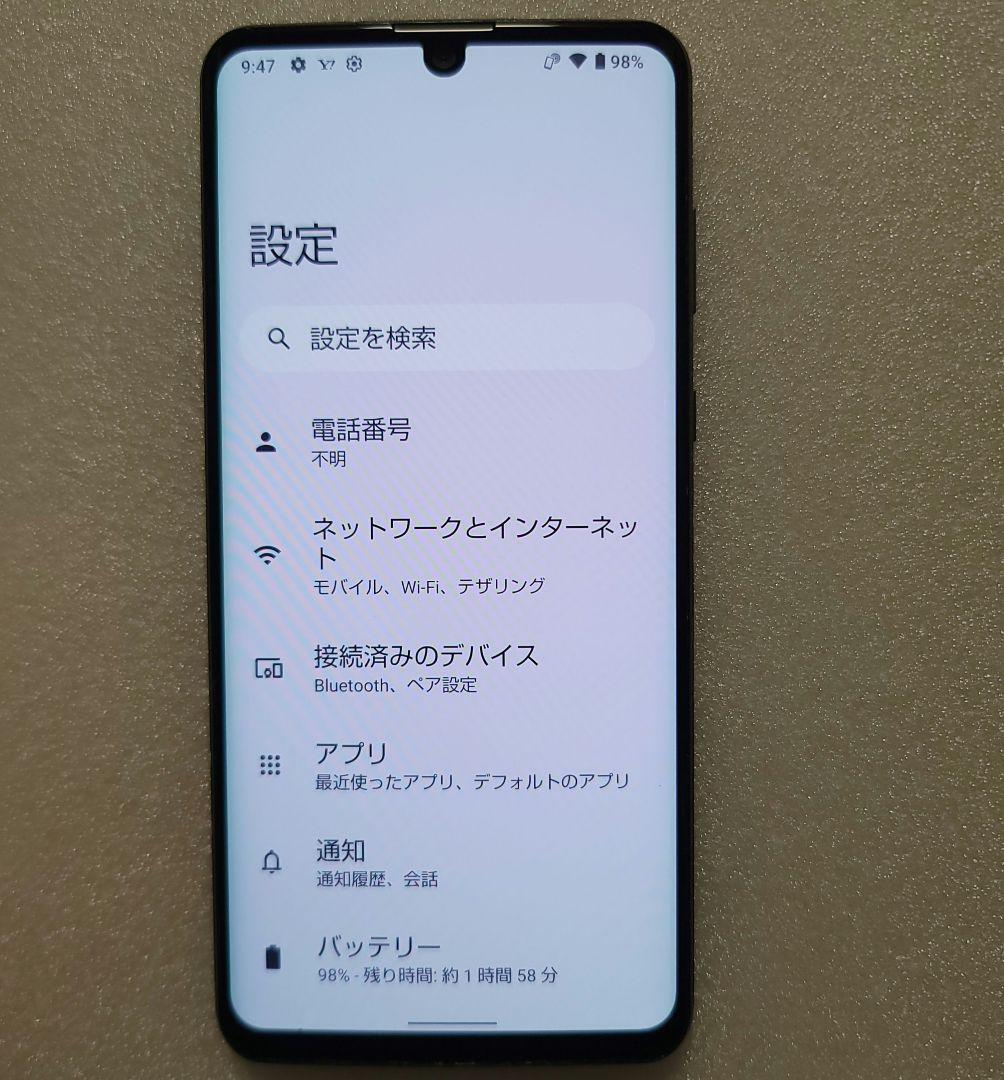 Aquos zero2 906SH Astro Black SIMロック解除済み - メルカリ