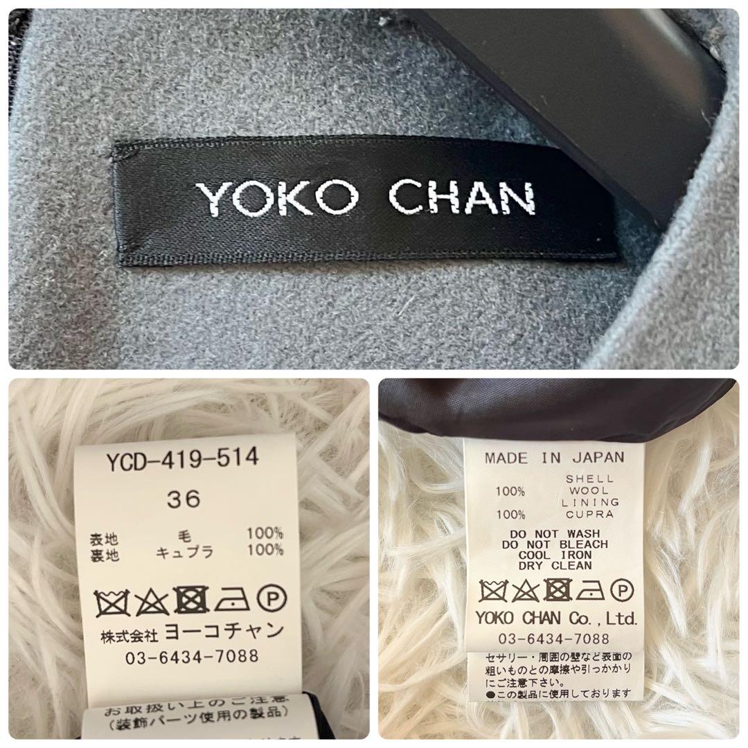 美品✨ ヨーコチャン パール付き ノースリーブスリットラインドレス 近年モデル