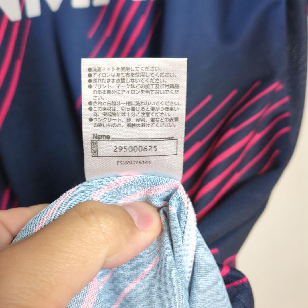 セレッソ大阪ユニフォーム 喜田陽選手 リミテッドユニフォーム 4XL