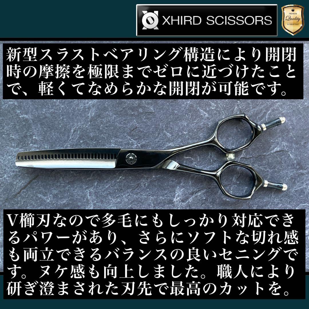 【新品】ZX SERIES/プロセニングMB 6.0inch【送料無料】