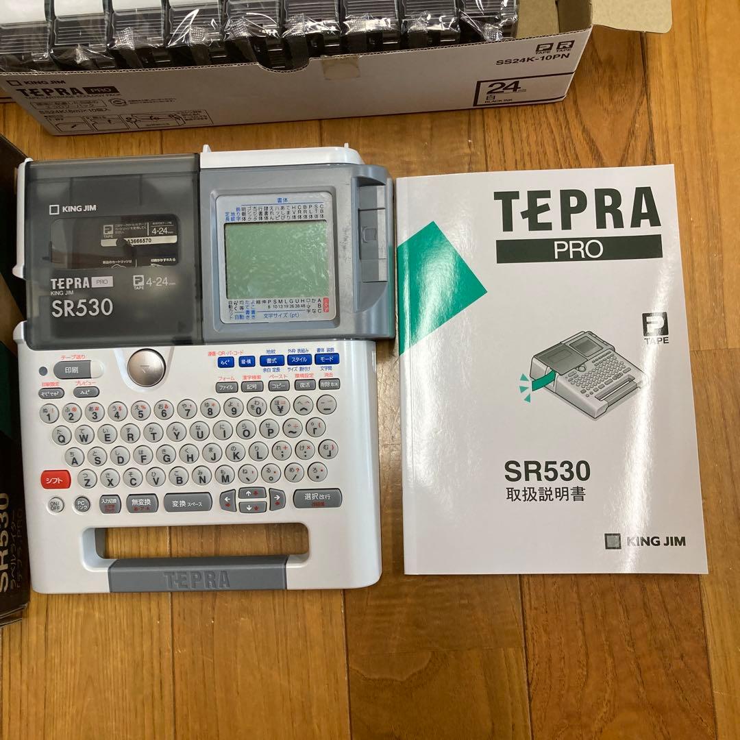 テプラ　KING JIM SR530＋テープセット