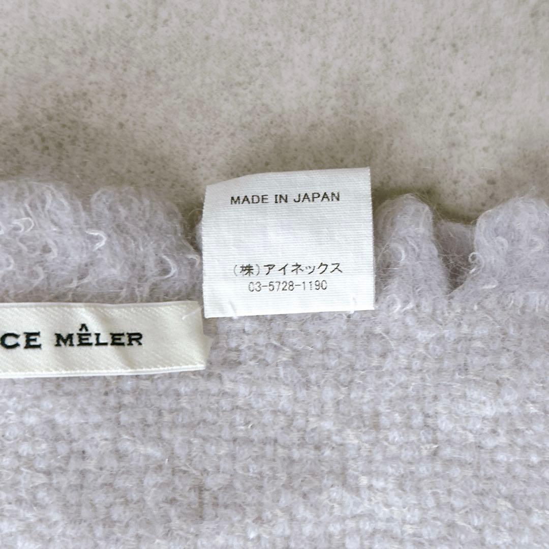 ASAUCE MELER 別注 モヘヤウール スポンジストール ピンク マフラー