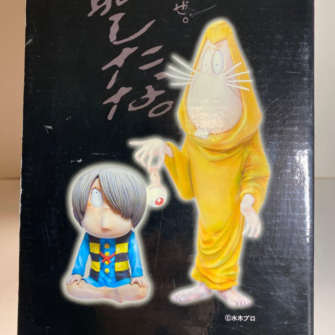 水木しげるコレクション•吸血鬼エリート編 ／水木先生監修彩色済完成品