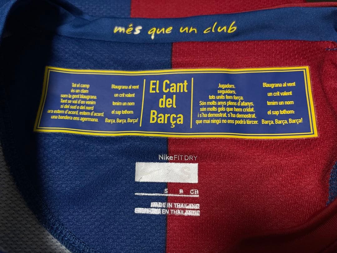 【正規品】バルセロナ　08/09 ホームレプリカ