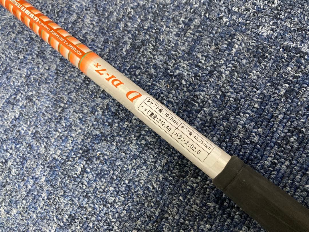 プ*ー様 3W用‼️DI-7Xゴルフシャフト