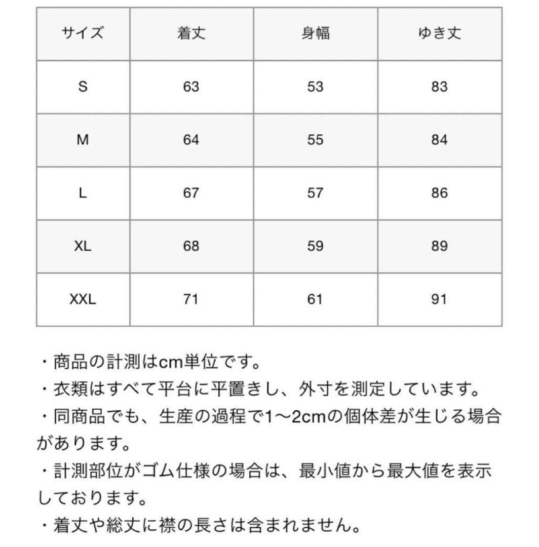 【F.C.Real Bristol TRAINING TRACK JACKET】